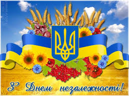 Маестро співатиме з чотирма українськими співачками: 24 Serpnya Den Nezalezhnosti Ukrayini Krasiliv Rda