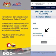 Perkongsian cara membuat permohonan bantuan prihatin nasional 2020 dan panduan membuat semakan status permohonan tersebut. Semakan Bpn 2 0 Bujang Bantuan Prihatin Nasional 2021