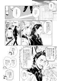 ソーロキ