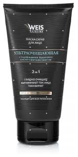 пилинг гоммаж для лица Compliment Vitanorm C Energy купить Weis Luxury Maska Skrab Dlya Lica 2 V 1 Ultraochishayushaya Kupit Po Vygodnoj Cene Na Yandeks Markete