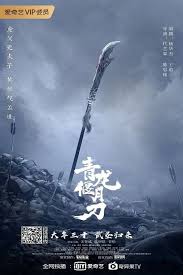 Nonton film the yinyang master (2021) streaming movie sub indo. Facebook