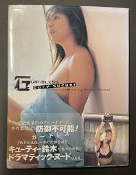 女子プロレスラーキューティー鈴木 写真集「ガードレス」 初版帯付＃－Funbid香港本地日本代購網站