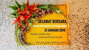 Pp16/2007 jelas menerangkan kemudahan bantuan pakaian black tie layak diberikan dengan disokong oleh resit pembelian sahaja. Kad Jemputan Makan Malam Shefalitayal