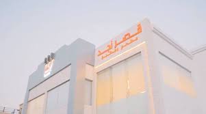 مطعم ومطبخ قصر نجد Home Facebook