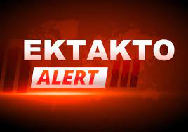 Η κοινότητα της γεωργιανής διασποράς στην ελλάδα ζητά από τα εγχώρια μμε να επανορθώσουν για τον διασυρμό της κοινότητάς τους, κατά την κάλυψη των εξελίξεων. Ektakth Eidhsh Fwtia Ston Karea Twra