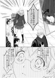 奈七梨 nanari36 さんの漫画 86作目 ツイコミ 仮 オリジナル 漫画 ヤンキー イラスト 男の子 イラスト