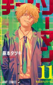 Check spelling or type a new query. ãƒã‚§ãƒ³ã‚½ãƒ¼ãƒžãƒ³ ä½œè€… ä¹…ã€…ã®æ–°ä½œèª­åˆ‡å…¬é–‹ ãƒ«ãƒƒã‚¯ãƒãƒƒã‚¯ 143ãƒšãƒ¼ã‚¸ã®é•·ç·¨ã§è©±é¡Œ å¤©æ‰ é¢ç™½ã„ Oricon News