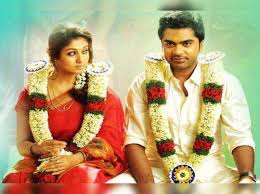 Monday, august 31, 2020 | 10:30 pm | posted by erin pitrianie | prabhu daughter aishwarya wedding nayanthara at actor prabhu. Sudeep Omg Simbu And Nayanthara Are Married Kannada Movie News Times Of India