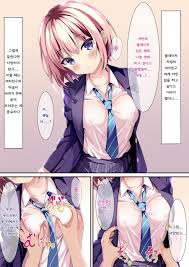 Chauki Bukkake Bon | 착의 부카케 책 - Page 2 - HentaiEra