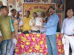 Bhajan