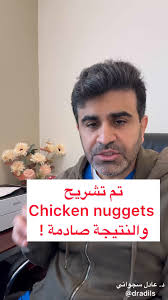 @dradils's video Tweet