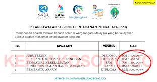 Untuk makluman, terdapat beberapa kekosongan jawatan yang dibuka untuk permohonan oleh pihak perbadanan putrajaya (ppj). Jawatan Kosong Perbadanan Putrajaya Ppj Pelbagai Jawatan