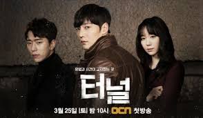 Drama Korea Tunnel Subtitle Indonesia Episode 1 16 Complete Korean Drama Drama Korea Drama
