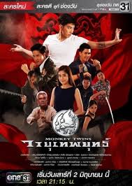 Son yuke & esther supreeleela on thai new drama 2020 one31 neth mahunnop(เนตรมหรรณพ) #sonyuke #esthersupreeleela. Best Thai Dramas To Watch On Netflix Us Beyond Asiana Circus