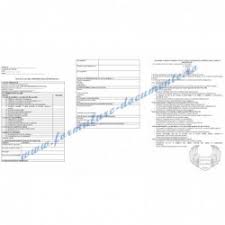 Se cauta pentru o companie de prestigiu din specializare ca lacatus mecanic cunoasterea modulelor hidraulice si pneumatice inlocuirea furtunelor hidraulice controlul periodic si preventiv al. Cod Cor Lacatus Mecanic Lapsod