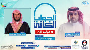 سعد بن ناصر بن عبد العزيز الشثري. Ø§Ù„Ø¬ÙˆØ§Ø¨ Ø§Ù„ÙƒØ§ÙÙŠ Ù…Ø¹Ø§Ù„ÙŠ Ø§Ù„Ø´ÙŠØ® Ø£ Ø¯ Ø³Ø¹Ø¯ Ø§Ù„Ø´Ø«Ø±ÙŠ Ù‚Ù†Ø§Ø© Ø§Ù„Ù…Ø¬Ø¯ Ù†ÙˆØ±Ø³ Ø¨Ø±ÙŠØ³ Nawraspress Com