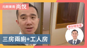 林俊發Miles Lam 售盤資訊｜代理個人筍盤blog