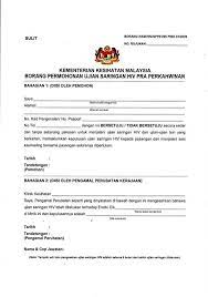 Kebenaran berkahwin dan juga akuan nikah. Faq Ujian Pejabat Agama Daerah Kuala Terengganu Facebook