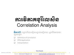 Tutor Council Services Tutorcouncil Blogspot Com Analysis Tutor Teaching