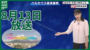 Yahoo!ニュース - News update