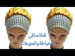 طريقة تفصيل تربون بطريقة سهلة youtube in 2021 hair wrap scarf how to make turban turban