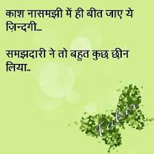 Inspirational quotes of rumi with images. Latest 1256 Best Motivational Quotes In Hindi For Whatsapp Dp Hindi Quotes Best Motivational Quotes Happy Quotes Inspirational