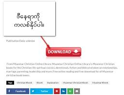 Myanmar Christian Online Library Home Facebook