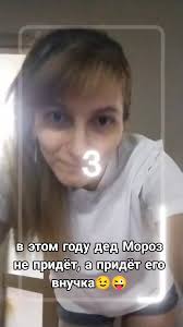 Fancy Like Christmas Full Song