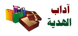 Maybe you would like to learn more about one of these? Hibah Dalam Islam