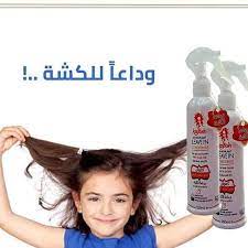 نداء إلى الأمهات الأمهات تعالوا بكفي صراخ انت وبنتك من الصبح مع كنفوش ماعاد ضل كنفوش بخاخ كنفوش مسلك للشعر Soap Bottle Hand Soap Bottle Hand Soap