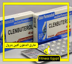 حبوب لزيادة الطول في الصيدلية النهدي. ÙƒÙ„ÙŠÙ† Ø¨ØªØ±ÙˆÙ„ Ø­Ø§Ø±Ù‚ Ø§Ù„Ø¯Ù‡ÙˆÙ† ÙÙˆØ§Ø¦Ø¯Ù‡ ÙˆØ£Ø¶Ø±Ø§Ø±Ù‡ ÙˆÙƒÙŠÙ ÙŠØ¹Ù…Ù„