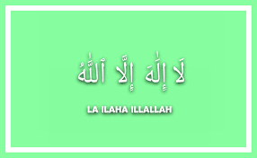 Para ulama menafsirkan kalimat yang baik adalah kalimat la ilaha illallah. Arti La Ilaha Illallah Arab Diangpedia