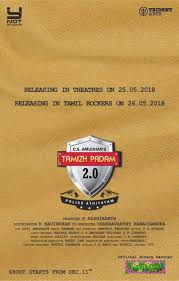 Siddharth S First Tweet Released The First Look Poster Of Thamizh Padam 2 0 The Poster Hilariously Mocks The Level Of Piracy That Pre Spoofs Hd Movies Movies