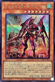 Yugioh Kshatri-La Unicorn DABL-JP013 Secret Rare Card Japanese | eBay