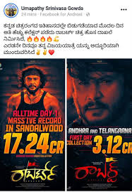 Movies like wonder woman 1984 would have grossed hundreds of millions of dollars without the pandemic. Box Office India On Twitter Top 5 Day 1 Gross Collection In Sandalwood Roberrt Officially Announced By Producer Umap30071 Highest Day1 Grossed Movie In Sandalwood Roberrt 20 36cr 2021 Kurukshetra 19 26cr 2019 Yajamana 18 32cr 2019