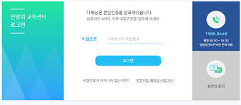 댓글 0 | 조회 17,287 | 2018.05.04. ì´ëŸ¬ì¿µì €ëŸ¬ì¿µ ë¯¼ë°©ìœ„ êµìœ¡ì´ìˆ˜ì¦ í™•ì¸ ë° ë‚´ë ¤ë°›ê¸°