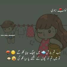 Inspirational quotes for girls relationships. Pin By Noor On Romantic Poetry Funny Girly Quote Cute Funny Quotes Funny Words