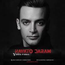 دانلود آهنگ فرزاد راد به نام چی بگم