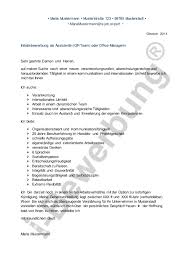 Beispiel Eines Anschreibens Fur Die Initiativbewerbung Als Office Managerin Bewerbung Anschreiben