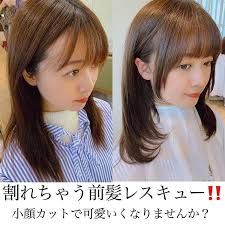 井上さやか 美容師 小顔カット 表参道大人可愛いはinstagramを利用しています 大事な顔まわりのカット 小顔に魅せるのはカットで決まる 大人可愛いヘアスタイルは 大得意です 是非一度ご相談ください 髪がまとまらない