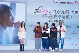 云浩影新歌《你在我不远处》MV首播会感激歌迷团队家人爱惜三度 ...