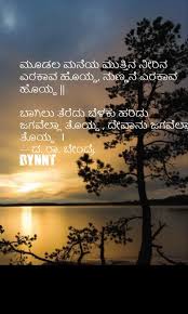 Pin By Mamatha A On Words To Live By Life Lessons Life Pictures