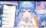 雨纪 (VTuber)