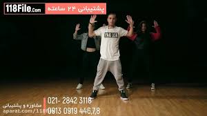 بیت خور جدیدترین و بهترین بیت ها در سبک های رپ و هیپ هاپ جهت دانلود رایگان برای خوانندگان و علاقه مندان موسیقی جمع آوری کرده است. 3 Ø­Ø±Ú©Øª Ø¬Ø§Ù„Ø¨ Ø±Ù‚Øµ Ù‡ÛŒÙ¾ Ù‡Ø§Ù¾ Ú©Ù‡ Ø¨Ø§ÛŒØ¯ ÛŒØ§Ø¯ Ú¯Ø±ÙØª