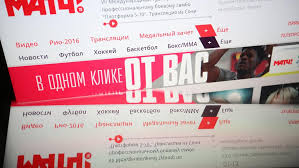 Смотреть канал матч тв / россия 2 онлайн. Mosgorsud Postanovil Zablokirovat Odin Iz Internet Portalov Match Tv Vedomosti