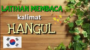 몽 (mong) 짱 (cang) 빵 (pang). Belajar Bahasa Korea Latihan Soal 3 Membaca Kalimat Hangul Youtube