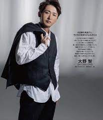 嵐 大野智 おしゃれまとめの人気アイデア pinterest fen 2020 大野智 かっこいい 嵐 大野智 大ちゃん