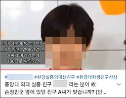 손정민 친구 휴대폰 수색 민간잠수 활동 끝…경찰은 계속. Iof1mjt8i5db2m