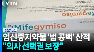 약
