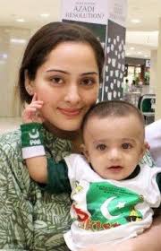 Image result for nosheen ahmed